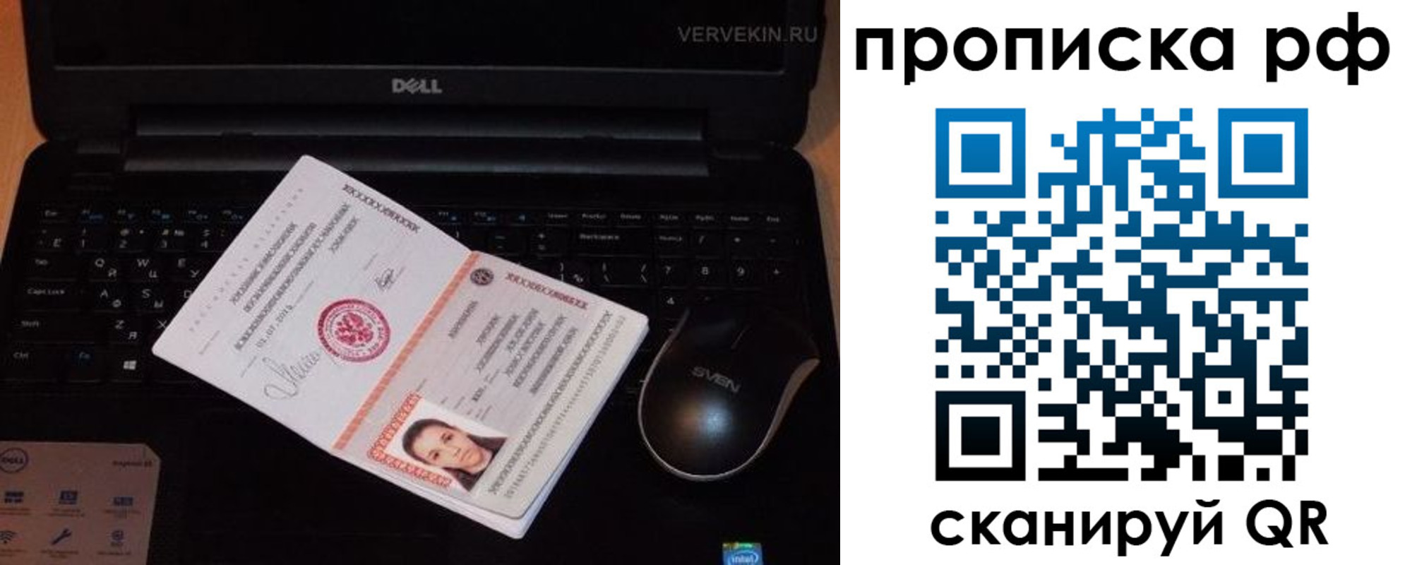регистрация в Черемхово