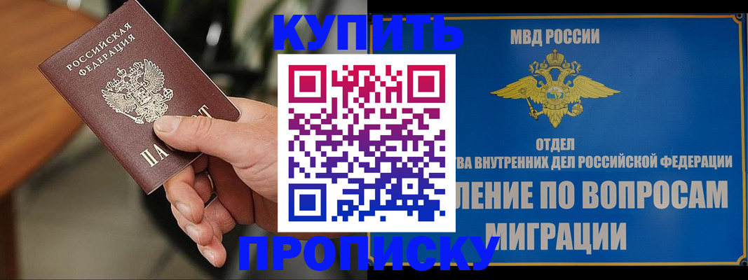 форма 3 в Черемхово